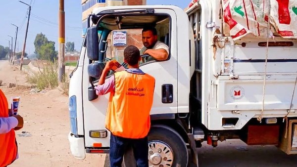 مكافحة وعلاج الإدمان مكافحة وعلاج الإدمان