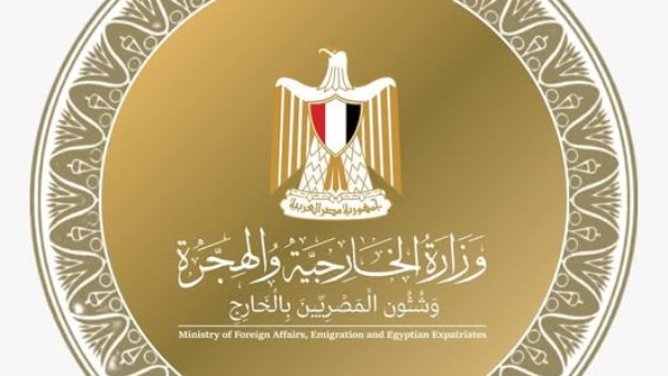 الخارجية الخارجية