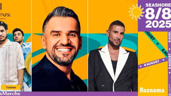 هايد بارك للتطوير العقاري هايد بارك للتطوير العقاري