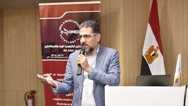 المؤتمر العلمي المؤتمر العلمي