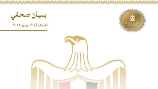 بيان