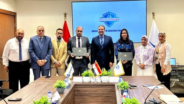 الهيئة العامة للتأمين الصحي الشامل الهيئة العامة للتأمين الصحي الشامل