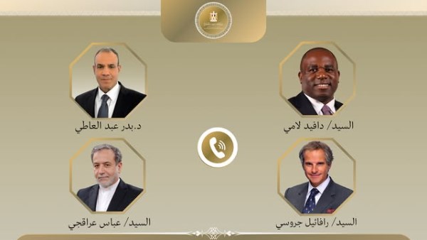 وزير الخارجية