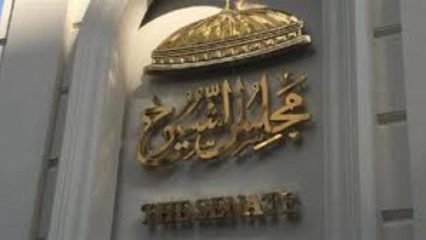 مجلس الشيوخ مجلس الشيوخ