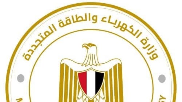 وزارة الكهرباء وزارة الكهرباء