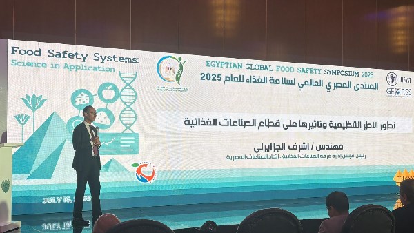احتفالية اليوم العالمي لسلامة الغذاء احتفالية اليوم العالمي لسلامة الغذاء