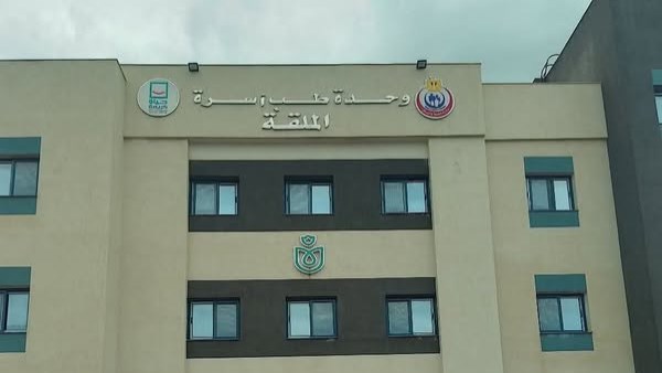 الخدمات الصحية الخدمات الصحية