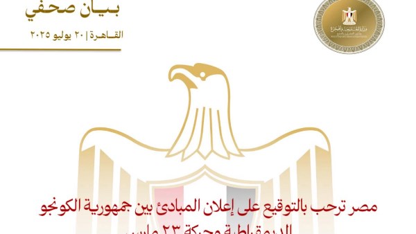 بيان