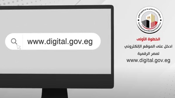 سكن لكل المصريين7