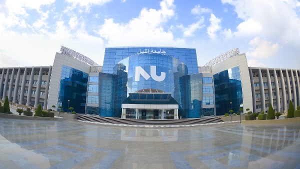 جامعة النيل جامعة النيل