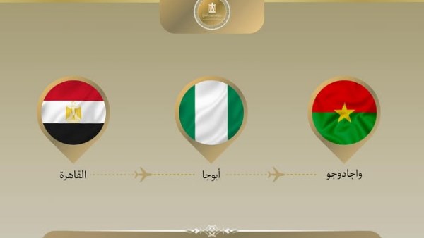 وزير الخارجية