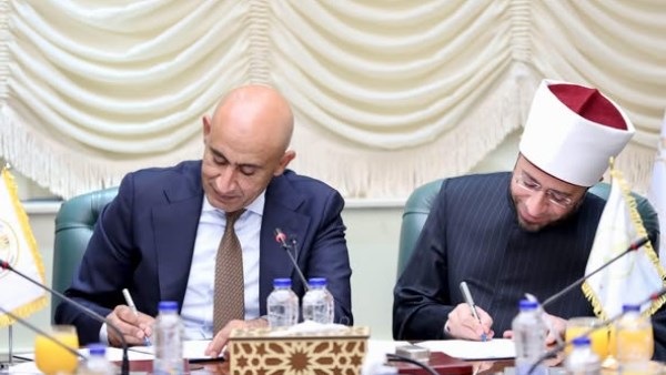 توقيع برتوكول توقيع برتوكول