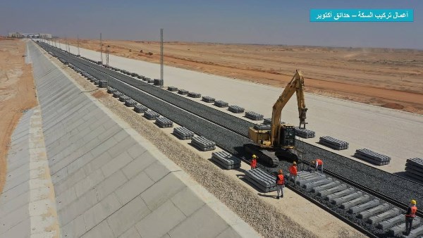 القطار الكهربائي السريع القطار الكهربائي السريع