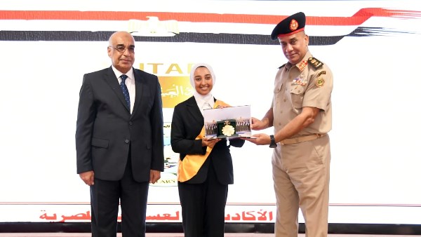  الأكاديمية العسكرية المصرية