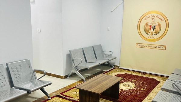 مجمع التوثيق والشهر العقاري مجمع التوثيق والشهر العقاري
