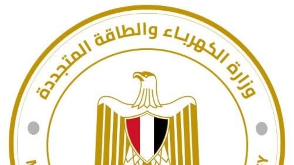وزارة الكهرباء
