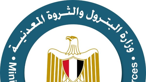 وزارة البترول وزارة البترول