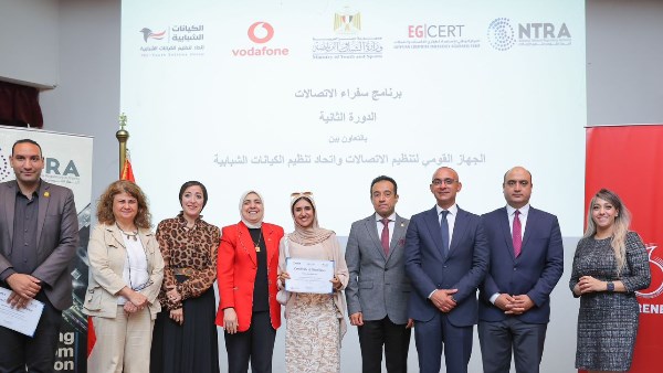 ڤودافون مصر ڤودافون مصر