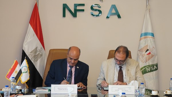 بروتوكول تعاون بروتوكول تعاون