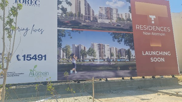 التعمير للتطوير العقاري- توريك تطرح وحدات بالساحل الشمالي والعلمين الجديدة بالتقسيط حتى 7 سنوات