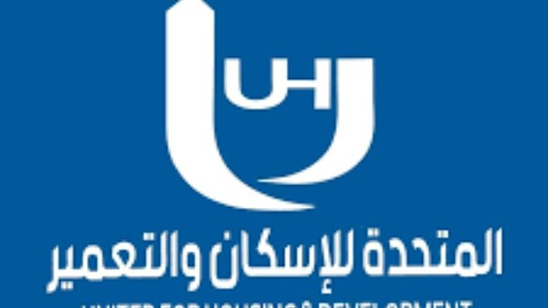 المتحدة للإسكان والتعمير 