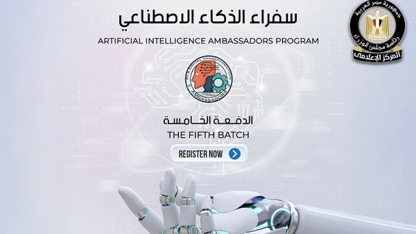 الذكاء الاصطناعي الذكاء الاصطناعي