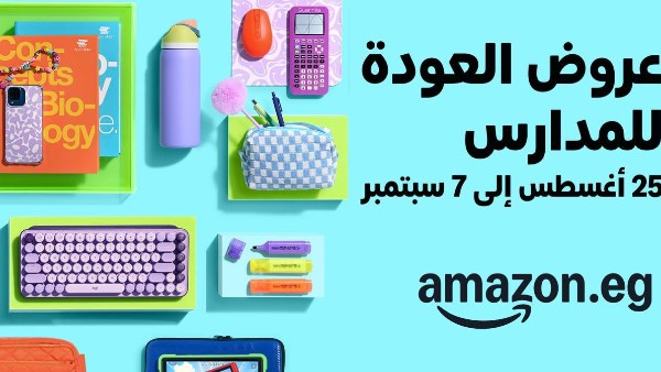 Amazon.eg Amazon.eg