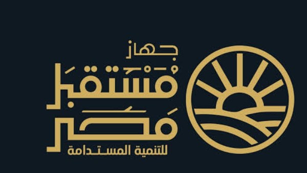 جهاز مستقبل مصر جهاز مستقبل مصر