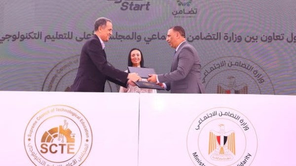 إنشاء 12وحدة جديدة للتضامن الاجتماعي بعدة جامعات تكنولوجية إنشاء 12وحدة جديدة للتضامن الاجتماعي بعدة جامعات تكنولوجية