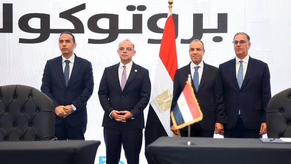 توقعان بروتوكول تعاون ضمن مبادرة "تأمينك في مصر"