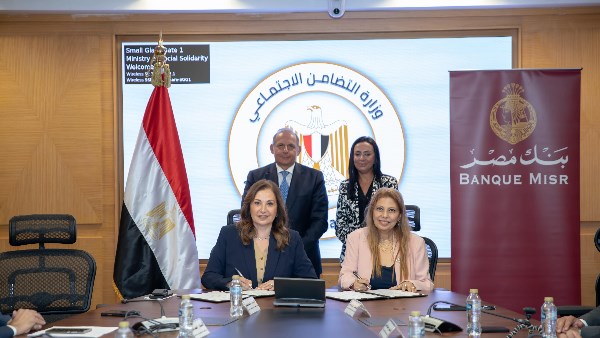بنك مصر وصندوق دعم الصناعات الريفية يوقعان بروتوكول لرقمنة التعاملات المالية للمستفيدين من تمويلات الصندوق