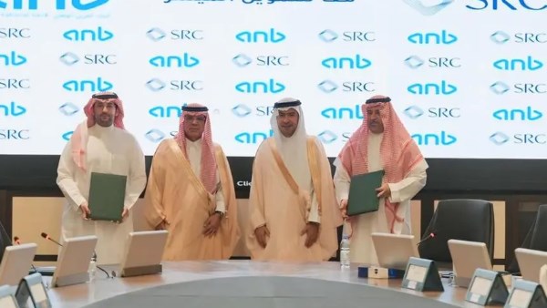 اتفاقية استراتيجية بين الشركة السعودية لإعادة التمويل العقاري والبنك العربي الوطني 