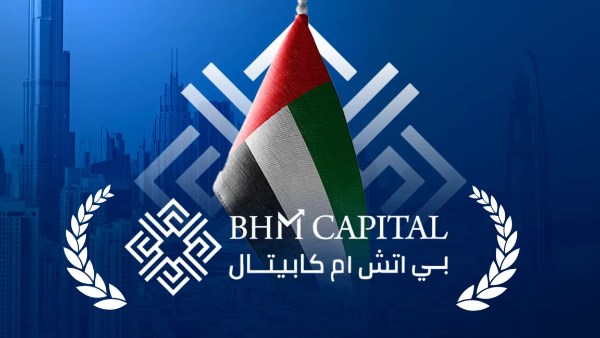 بالأرقام.. شركة «بي إتش إم كابيتال» تحقق نموًا قويًا