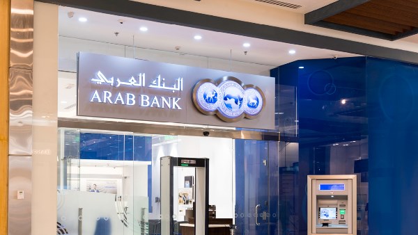 البنك العربي يطلق حملة "عروض الصيف" بمجموعة من المزايا المصرفية