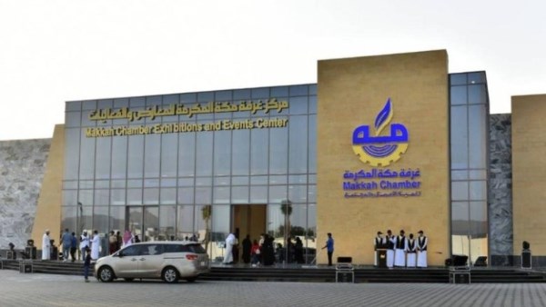 السعودية.. غرفة مكة تستعرض نظام تملك غير السعوديين للعقار 