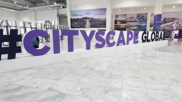 فعاليات معرض سيتي سكيب العالمي 2025 بالرياض فعاليات معرض سيتي سكيب العالمي 2025 بالرياض