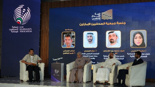 في «قمة الإبداع الإعلامي».. رئيسة جمعية الصحفيين الإماراتية تحذر من استخدام مواقع التواصل لبناء «جدران بين الشعوب»
