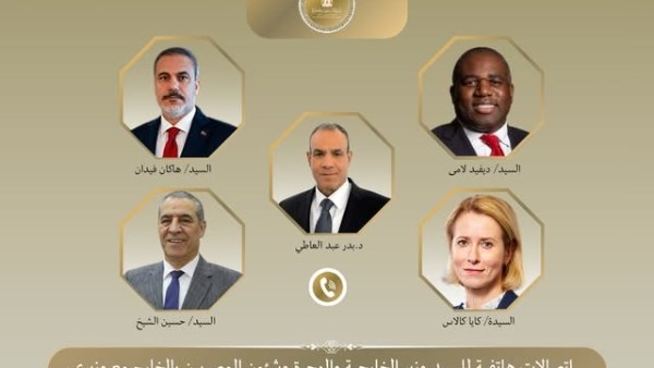 وزير الخارجية يكشف عن مستجدات مفاوضات وقف إطلاق النار في غزة وزير الخارجية يكشف عن مستجدات مفاوضات وقف إطلاق النار في غزة