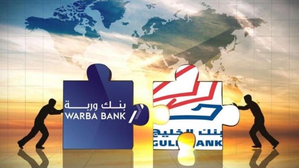 بالتفاصيل.. خطوة جديدة لاندماج بنكي وربة والخليج في الكويت