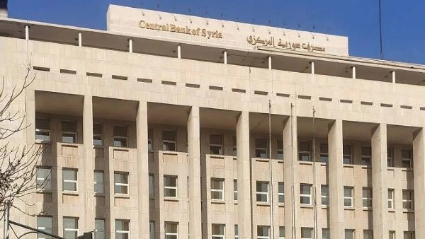 مصرف سوريا المركزي يعلن إنشاء هيئة ضمان الودائع لتعزيز الثقة بالنظام المالي مصرف سوريا المركزي يعلن إنشاء هيئة ضمان الودائع لتعزيز الثقة بالنظام المالي