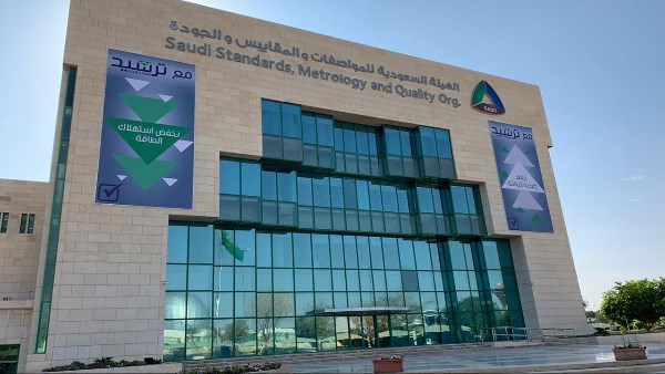 إلزام الموردين بإصدار شهادة الإرسالية عبر منصة سابر ابتداءً من أكتوبر المقبل إلزام الموردين بإصدار شهادة الإرسالية عبر منصة سابر ابتداءً من أكتوبر المقبل