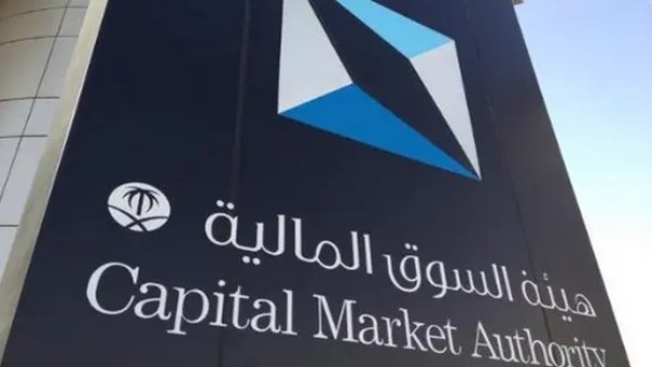 هيئة السوق المالية السعودية تطرح مشروع السماح بخدمات المستشار الآلي هيئة السوق المالية السعودية تطرح مشروع السماح بخدمات المستشار الآلي