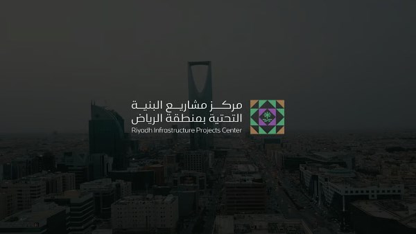 تعرف على تفاصيل كود مشاريع البنية التحتية الجديد في السعودية تعرف على تفاصيل كود مشاريع البنية التحتية الجديد في السعودية