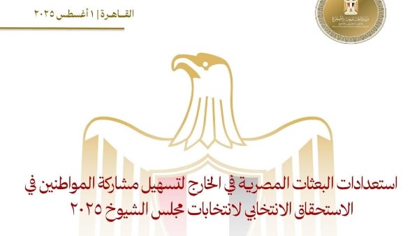 بيان بيان