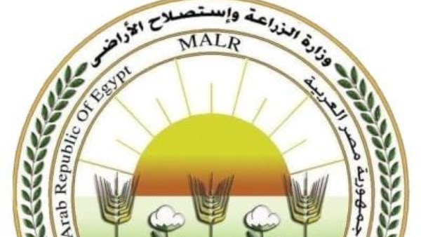 وزارة الزراعة وزارة الزراعة