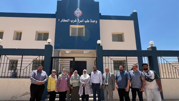وحدة طب الأسرة وحدة طب الأسرة