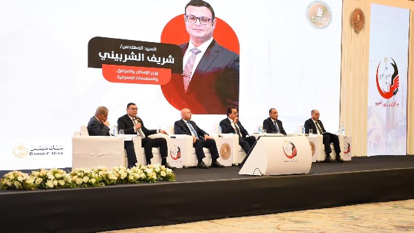 وزير الإسكان وزير الإسكان