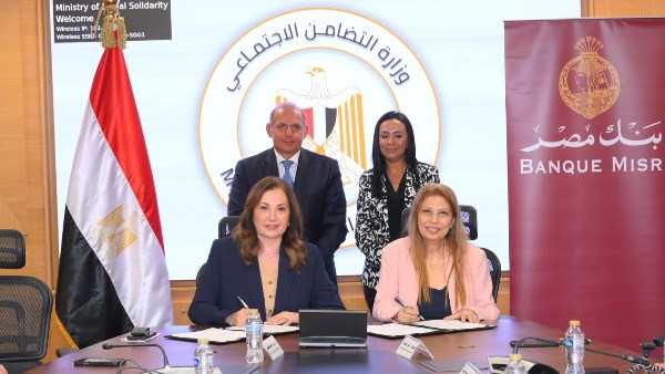 توقيع بروتوكول تعاون توقيع بروتوكول تعاون