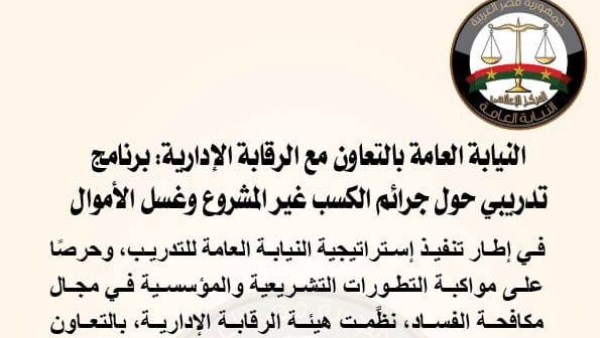 بيان بيان
