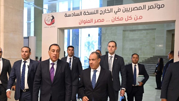 مؤتمر المصريين بالخارج مؤتمر المصريين بالخارج
